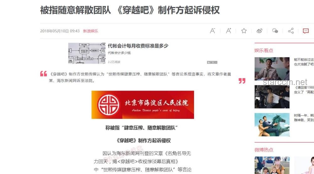团队解散前的创新涅槃：重生而非终结