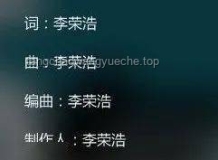“你可能不认识我，但一定听过我做的坤曲”：音乐创作生态的深度洞察