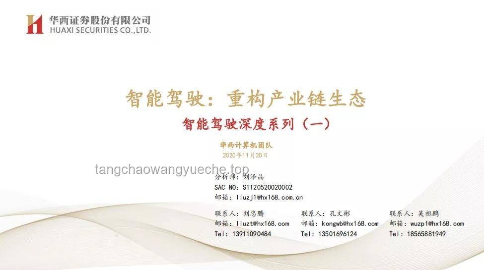“你可能不认识我，但一定听过我做的坤曲”：音乐创作生态的深度洞察