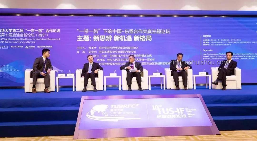 广西政企合作新趋势：董宇辉助力地方经济飞跃
