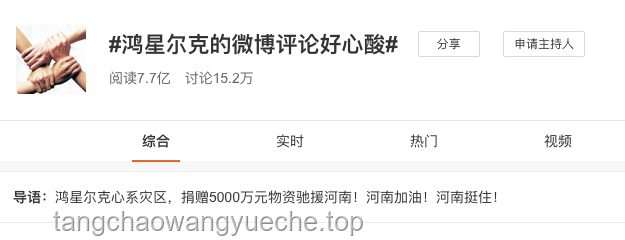 “第57次取消发送”爆火背后，我的视频创作启示录🔥