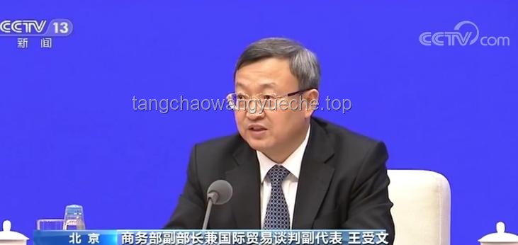 美商务部长谈判进展与金融市场反应对比分析